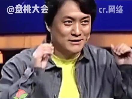 郭靖宇：听不了半点不爱杨志刚！