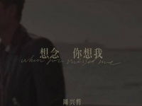 冬至片头曲上线啦