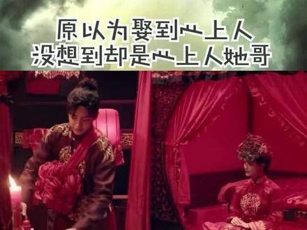 江烁侯明昊 与元慕青祝绪丹 在心宅里甜蜜完婚…