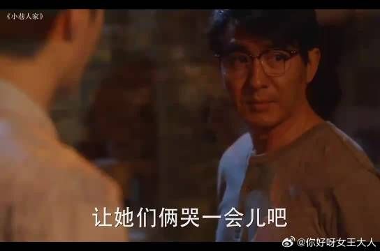 宋莹离开，黄玲是最舍不得她