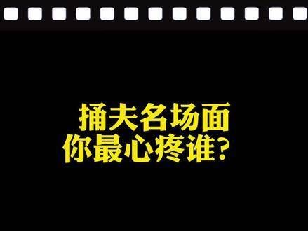 天曜一连被刺两回，你说心疼谁？