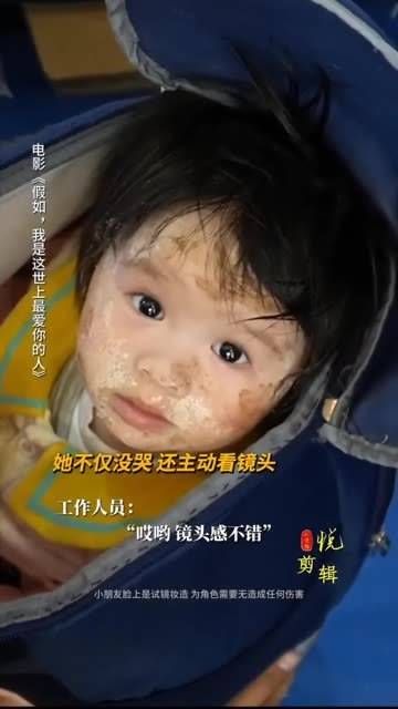 看七个月大的婴儿，如何凭借实力成为演员