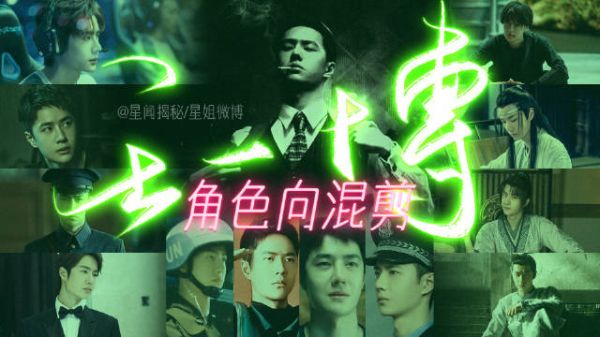 《长空之王+热烈》，王一博一人两部作品入围！