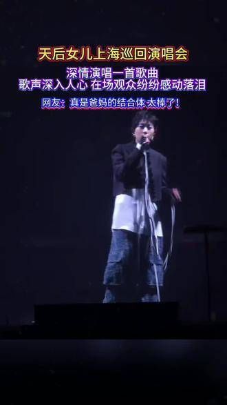 天赐的声音果然独特……