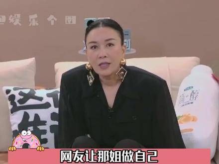 那姐表示：夺走pd白板后，展现的才是真正的自我