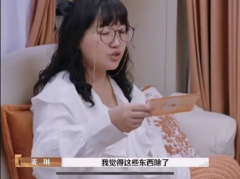 麦琳：可能会先扔掉偶尔故障的冰箱