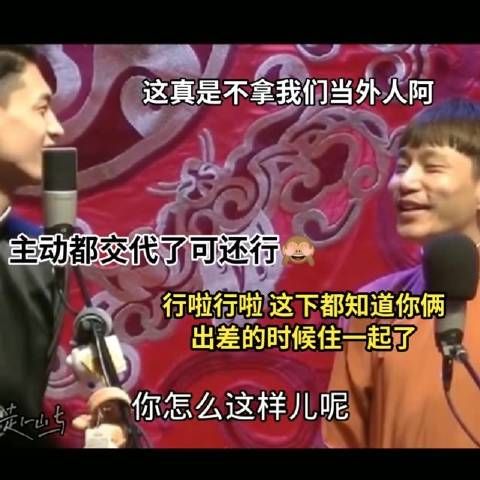 贤华撒糖之不把我们当外人系列