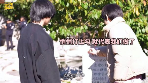 庭院没打扫呢 就悄悄打上 碗盆相视而笑 后面又给掉啦