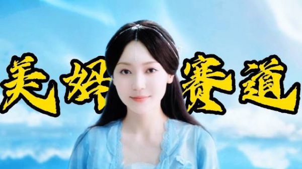 黄梦莹闯进了内娱美妈赛道，这么美的妈妈上哪找！