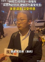 叶嘉莹教授的最后一次告别，寒风中闪烁的文化之光