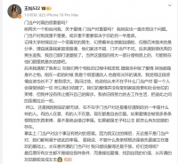 杜淳妻子王灿谈门当户对是否重要：取决于你遇到的另一半