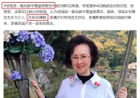 不发文悼念琼瑶，“尔康”周杰被骂忘恩负义，网友：连装都不装吗