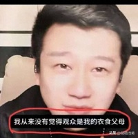 相声博士李寅飞：观众不是衣食父母，我们互为父母，某社很虚伪