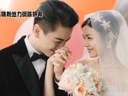 近期，娱乐圈内关于陈晓与陈妍希婚姻状况的流言四起…