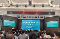 河南诗人唐朝参加2024海峡两岸诗歌大会