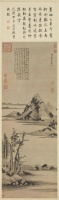 柯九思《夏山欲雨图》，纸本立轴 水墨 132.3x47厘米，台北故宫藏