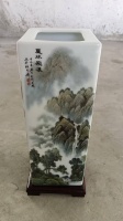 张松茂徐亚凤合制《夏林飞瀑四方瓶》