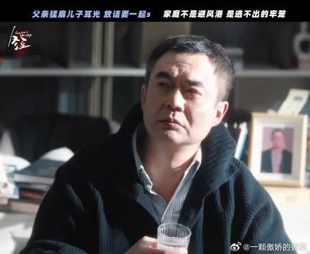 小文疑似失去所有手段和力气