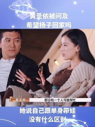 原来明星也会遇到这样的困扰，婚后独自抚养孩子的妈妈真是数不胜数！