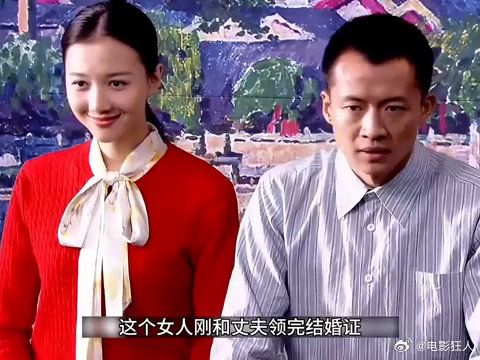 男人刚结婚，就被好哥们绿了