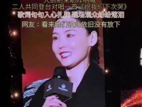 张柏芝在香港演唱会与谢大厨惊喜同台…