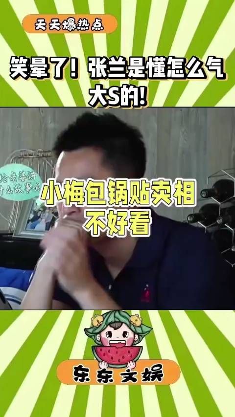 马筱梅包的锅贴卖相不怎么好看，汪小菲说没事，一会儿我吃锅贴做好端上来