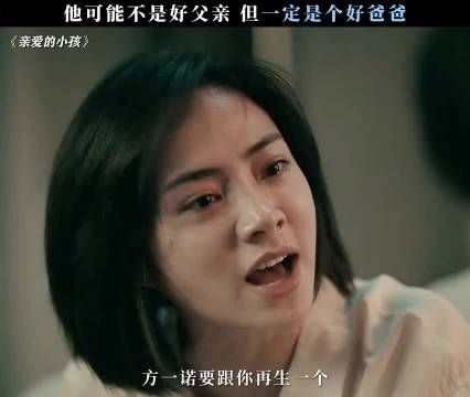 只要是能救女儿的方法，他都愿意放弃一切去试一试