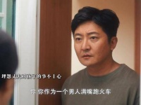 郭京飞和陈数的吵架戏简直不像演的…