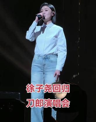 记录了一场难忘的音乐盛宴，徐子尧带我们走进了刀郎的音乐世界