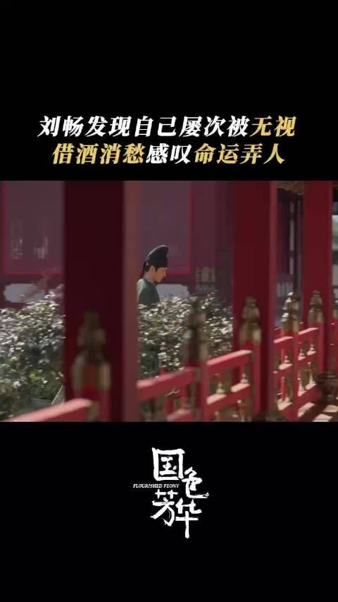 在花满筑的开业日，何惟芳的清醒让人眼前一亮…