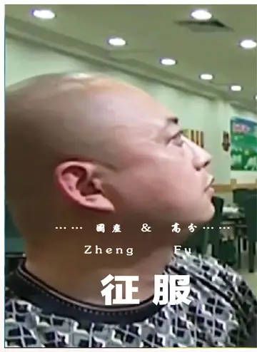 为何至今无人敢拍？现实中竟有原型！那英 带你回顾经典，感受8090后的回忆杀