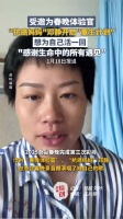 唱一首自己的歌 抗癌妈妈又完成一个愿望清单