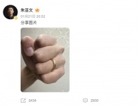 朱亚文晒婚戒霸气回应婚变：看到了吗？这才是没离婚的明星夫妻