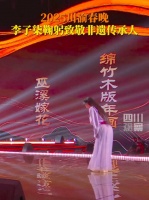 7位非遗老师和李子柒同台亮相