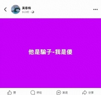 悲剧了！具俊晔没有兑现承诺！S妈：世间唯有太阳和人心不可直视