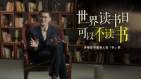 2.43亿人在B站观看知识内容，知识类创作者数量同比增长86%