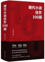 访谈｜邱华栋：阅读的成本降低，使得文学或知识增加了其民主特性