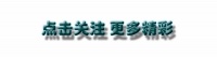 看了《西游记》原著，才知道的10个冷知识